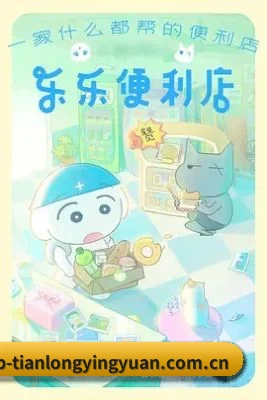 平台成立